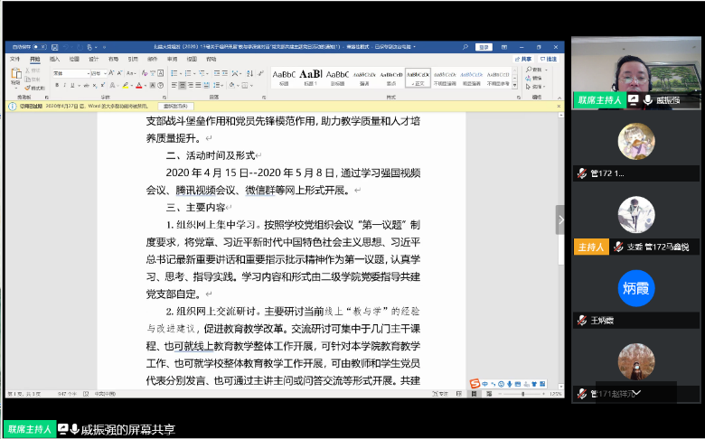14c62a5d65fd43d88f45c434bc7e246f.png