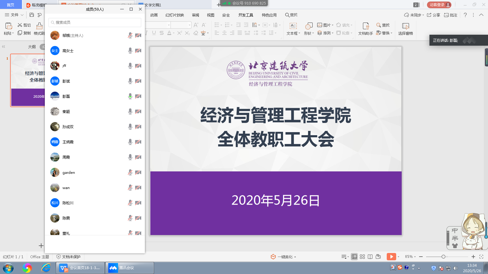 bb0d25afdfbc493eae8b253686ac7563.png
